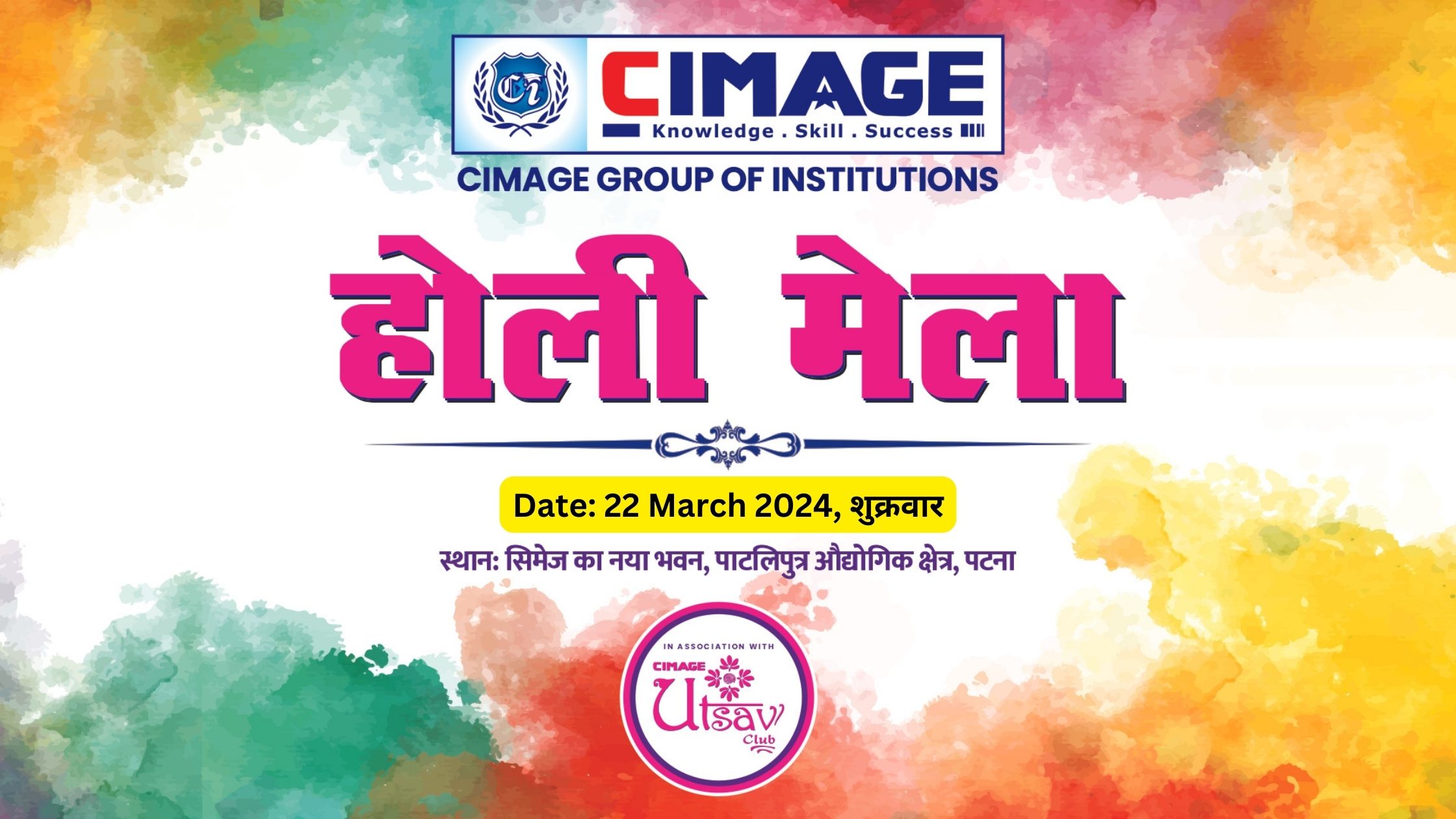 Celebrating CIMAGE Holi Mela 2024: A Colorful Tradition at CIMAGE College Patna